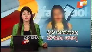 Odisha Man&rsquo;s Facebook Friendship With Unknown &lsquo;Woman&rsquo; Proves Costly