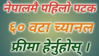 60 Channels Free first time in Nepal DTH service