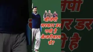 ED arrests Arvind Kejriwal !