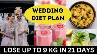 Wedding Diet Plan | Bridal Diet Plan for Weight Loss & Glowing Skin | Lose 9 Kgs in 21 Days