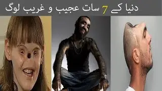 7 people you won't believe actually exist