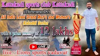 QF 1 || CUSTOMS MADURAI vs VELS UNIVERSITY  || ALL INDIA KABADDI MATCH KATTAKUDI || 6 - 6 - 2025