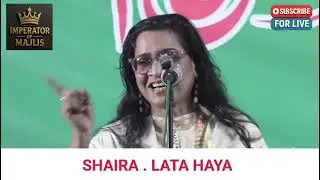 AIMIM Imtiaz Jaleel के मंच पर लता हया का जलवा । #biharelection2025 #bihar2025 #aimim #news #mushaira