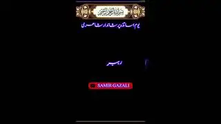 Teacher day shayari youme asataza par Ashar #teachersday #teacherdaywhatsappstatus