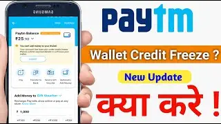 How to unfreeze Paytm wallet | Paytm ko unfreeze kaise kare