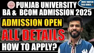 BA, BCOM & BA Hons Admission Panjab university Chandigarh|  HONS Courses| A2Z detail| Admission open