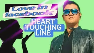 Facebook love// Story// My AI art First vedio//#love #audiobook #aiart