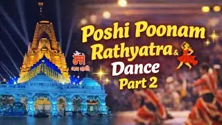 Poshi Poonam Dance Performance Vlog | Part 2 | Celebration Continues 💃✨
