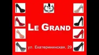 Обувь весна лето 2013 Le Grand реклама   