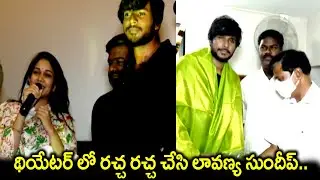 A1 Express Movie Team At Tirupathi Theater Coverage Video || Sundeep Kishan || Silver Screen