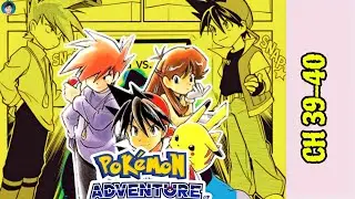 Red VS Blue Full battle | Pokemon adventures manga ch 39-40 | Quick Anime