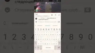 стримерша какой нож и перчи