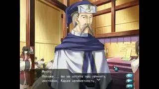 Новые знакомые ▶ прохождение Utawarerumono #10