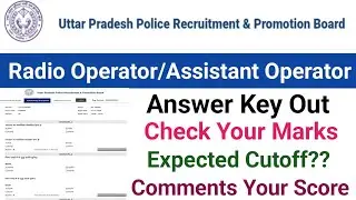 UP Radio Operator/Assistant Operator Answer Key Out||UP Head Operator Answer Key Out||UP 2024