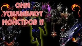Drarensang Online Релиз 220, усиление монстров