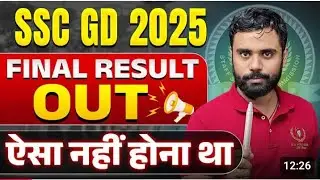 SSC GD 2025 Final Result OUT! 🔥 | Cut-off & Selection List Analysis | By Aditya Ranjan sir👇