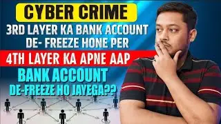 Ek ka account De-freeze hone se baki sab ka account De-freeze ho jata hai | Bank account freeze