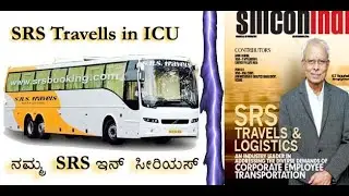 SRS in Serious - ನಮ್ಮ SRS ಇನ್ ಸೀರಿಯಸ್