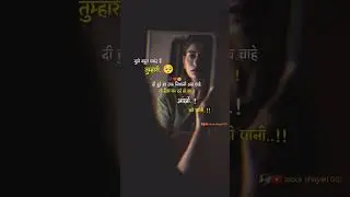ओ चाहे दिल का दर्द हो #trending #sadsong #shorts #viralvideo #sad #song #hindi #shayari