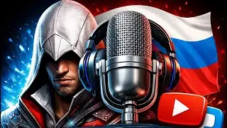 Walkthrough Assassin's Creed 2 with (Russian voiceover ) PROLOGUE #1