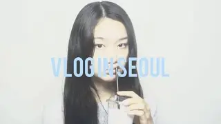 帰国前ソウルでやりたいこと詰め込みVlog