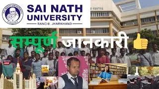 sai nath university ranchi || sai nath university || sai nath university jharkhand ||