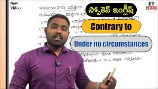 Contrary to and Under No Circumstances Prepositional Phrases in Telugu by Vara Prasad