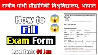 How to fill Rgpv exam form 😱 || Rgpv exam form updated (last date 01 january)