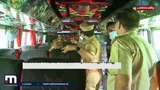 ബസിന് മുകളിൽ പൂത്തിരി കത്തിച്ച സംഭവം; കൊമ്പൻ ബസ് ഉടമയ്ക്ക് MVD യുടെ നോട്ടീസ്| Mathrubhumi News