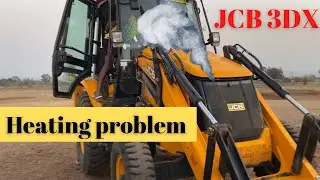 Jcb 3dx backhoe heat problem | बार बार गरम हो रही हैं | jcb video, Vlog in indias #backhoes #jcb
