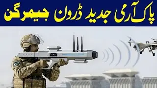 Pak Army&rsquo;s New Suffra‑2 Drone Jammer Gun | Silent Defense Against Drone Threats