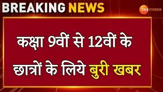 rbse 10th result news 2021 || Rbse board result date 2021 || Rbse 10th board result date 2021 ||rbse