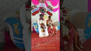 village marriage