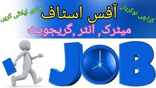 Karachi Office Jobs 2023🤩| Jobs in Karachi 2023 | Jobs in Pakistan 2023 #karachijobs #jobvacancy