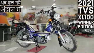 2021 TVS XL100 Heavy Duty | Winner Edition | Detailed Review | New Changes | New Price🔥🔥🔥