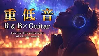 【重低音】3秒で世界観に没入するRoomBGM｜リラックス｜作業｜勉強｜LOVETIME【重低音】3秒で世界観に没入するRoomBGM｜リラックス｜作業｜勉強｜LOVETIME