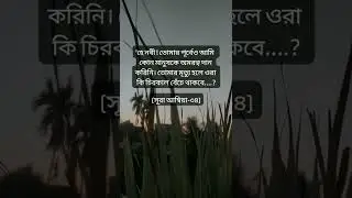 #islamicstatus #androidzero