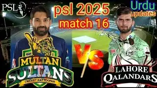Lahore qalandar vs multan sultan highlights / match 16 / updates in urdu / PSL 2025 /