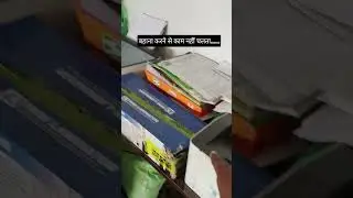 बहाना करने से काम नहीं चलता................#computer #viral #windows