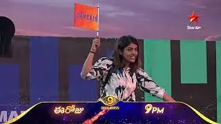 Bigg Boss Telugu 9 | Day 76 Promo 1 | Suman vs Rithu | Nagarjuna | Star Maa