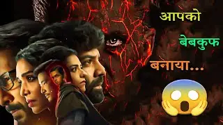 Asur 2 Ending Explain In Hindi and watch free All Episode | Ankit Gupta