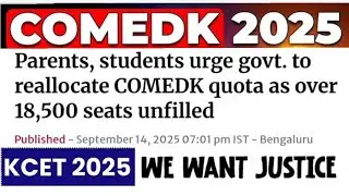🔥Comedk counselling 2025|🎯KCET updates 2025|Comedk 2025|KEA 3rd round 2025|KCET mop up round 2025