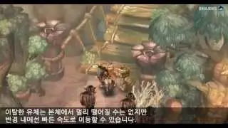 [PC] Tree Of Savior gameplay class - 1