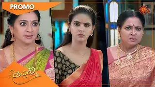 Kayal - Promo | 01 April  2022 | Sun TV Serial | Tamil Serial