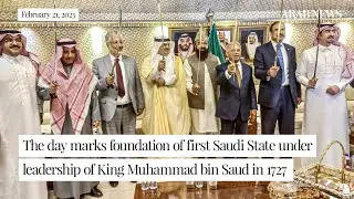 Saudi Ambassador, Pakistan&rsquo;s education minister perform traditional Saudi sword dance