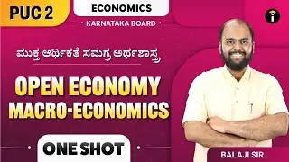 Open Economy Macro-Economics | Class 12th | Economics | Karnataka PU 2 | One Shot | In Kannada
