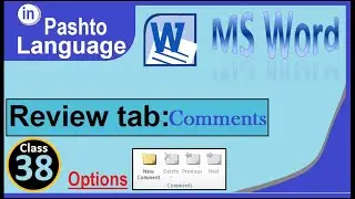 ms word review tab comments group in pashto | winword review tab comments group in pashto 2022