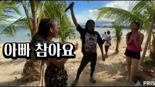 아껴두셨던 재능을 발산하는 아버님