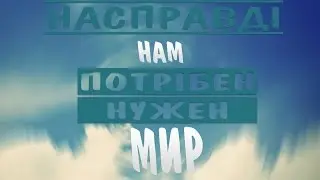 Скайп-конференция yurasumy, mikle1 1.03.2015 в 19.00