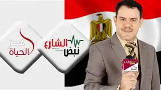 قتل شاب بسبب شجرة والاهالى يطالبون بالقصاص   بكفر مناوهلة بالباجور منوفية